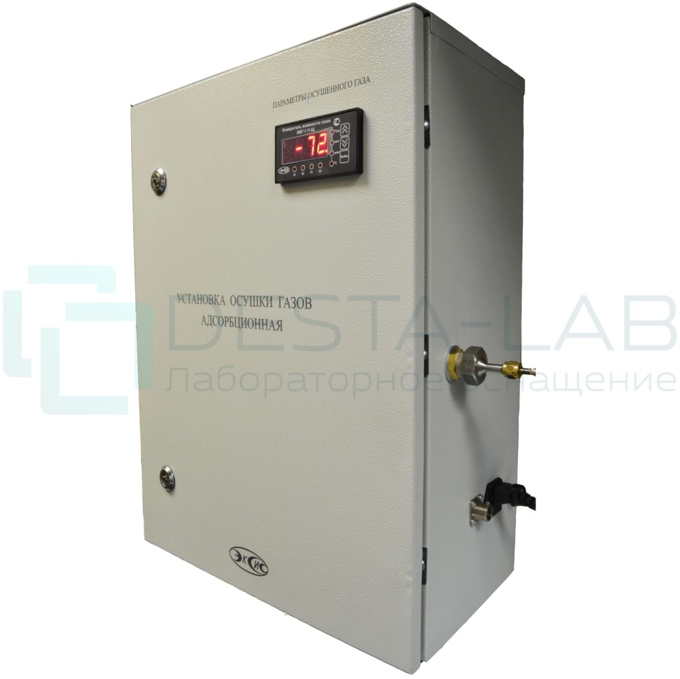 Установка осушки газов (исполнение 1)