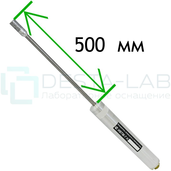 Термогигрометр ИВТМ-7 Н-04-3В-500, с поверкой