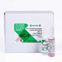 КС-1 ГСО 7330-96 МСО 0195:2001 (Al, Cd, Mn, Zn по 0.5 мг/см3, Fe, Cu, Mo, Pb по 1 мг/см3, Co, Ni по 2 мг/см3) (1 ампула ГСО + 1 ампула стабилизатор)