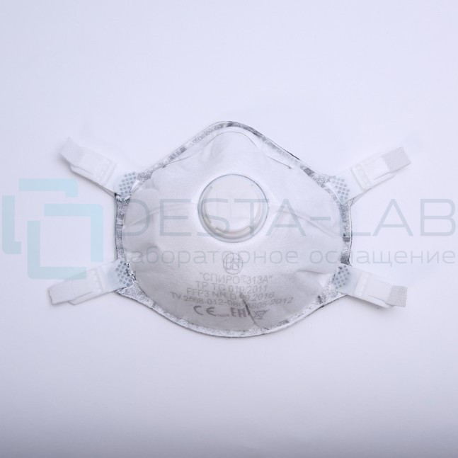 Противогазоаэрозольные полумаски фильтрующие Респираторы СПИРО-313А