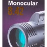 Монокуляр Levenhuk Atom 8x42