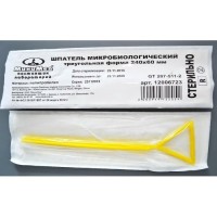Шпатель микробиологический, треугольная форма, 240*60 мм, стер., п/п, инд.уп., уп 100 шт, Гритмед