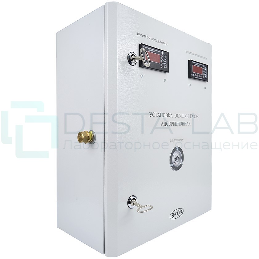 Установка осушки газов (исполнение 2)