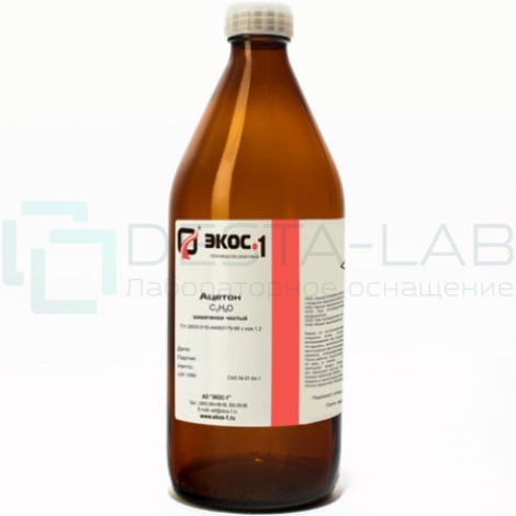 Ацетон химически чистый (ХЧ), бутылка 1 л.