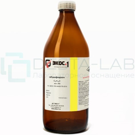 Изофорон особой чистоты (ос.ч, ОСЧ) 9-5, бутылка 1 л.