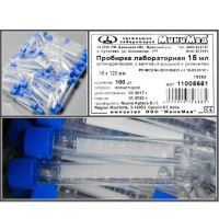 Пробирка лабораторная 15 мл., цилиндрическая, 16×120 мм., с винт. крышкой, с дел., п/с, н/стерил., Aptaca