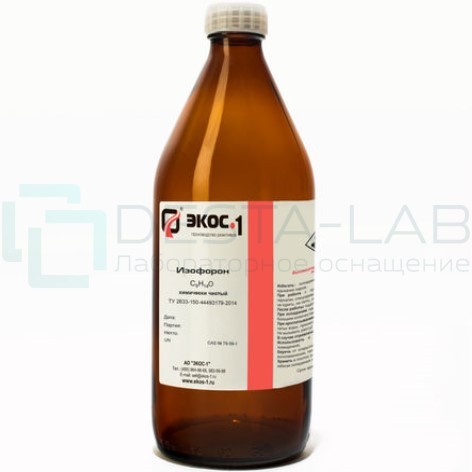Изофорон химически чистый (ХЧ), бутылка 1 л.