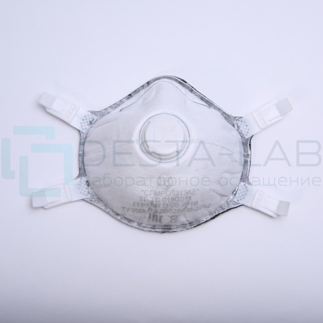 Противогазоаэрозольные полумаски фильтрующие Респираторы СПИРО-313АЕ