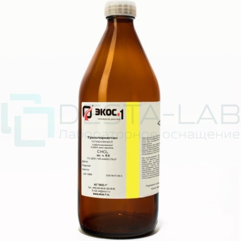 Трихлорметан стабилизированный 0,005%масс. амилена особой чистоты (ос.ч.) 9-5, бутыль 20 л.