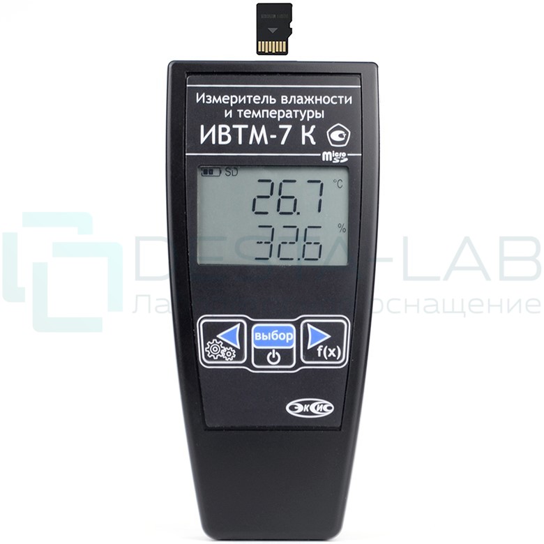 Термогигрометр ИВТМ-7 К-1