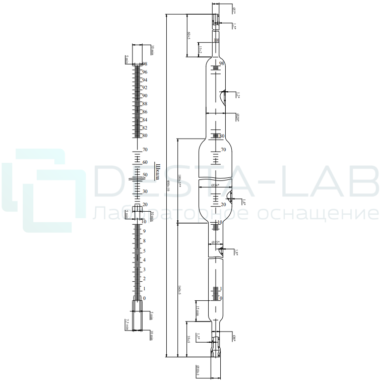 Бюретка 100 мл для определения примесей в хлоре эскиз 3-130