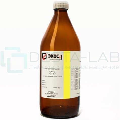 Трихлорэтилен (стабилизированный 0,001% масс. фенола) особой чистоты (ос.ч.) 13-2, бутылка 1 л.