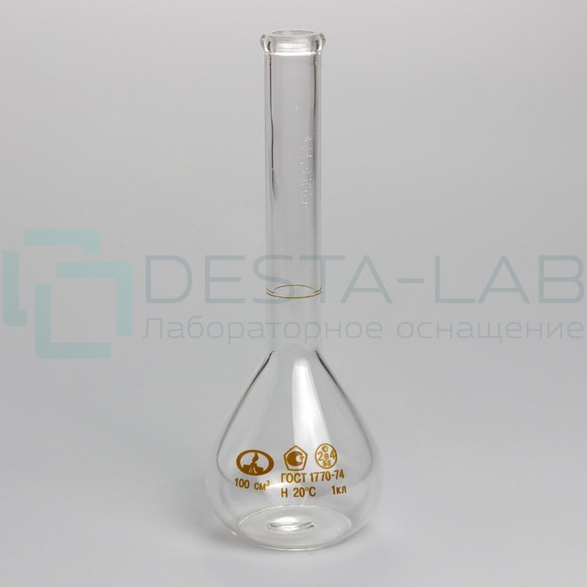 Колба 1-100-1 мерная, 1 класс, ГОСТ 1770-74