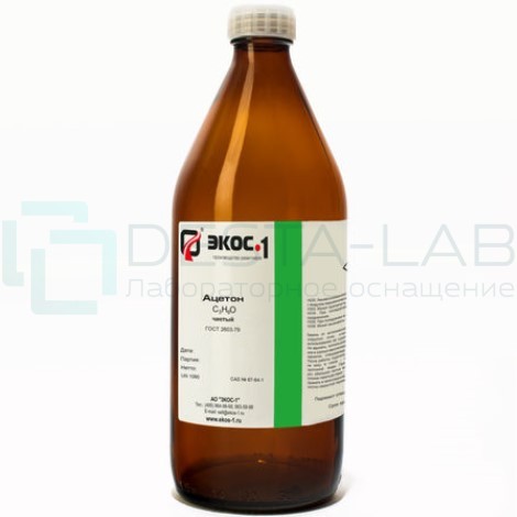 Ацетон чистый (Ч), бутылка 1 л.