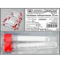 Пробирка лабораторная 15 мл., цилиндрическая,16×120 мм.,с винт. крышкой, с дел., п/с, стерильная, Aptaca