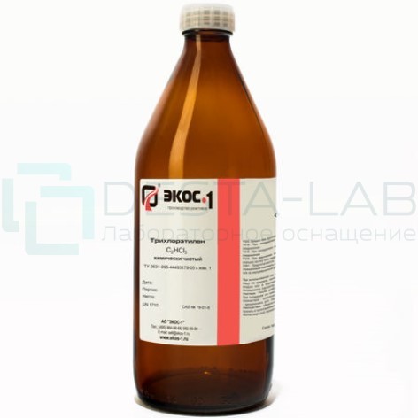 Трихлорэтилен (стабилизированный 0,001% фенола) химически чистый (ХЧ), бутылка 1 л.