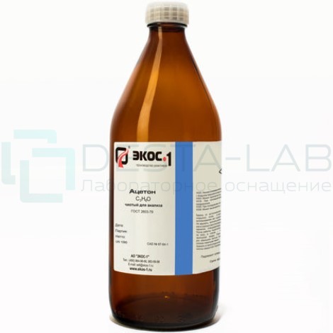 Ацетон чистый для анализа (ЧДА), бутылка 1 л.