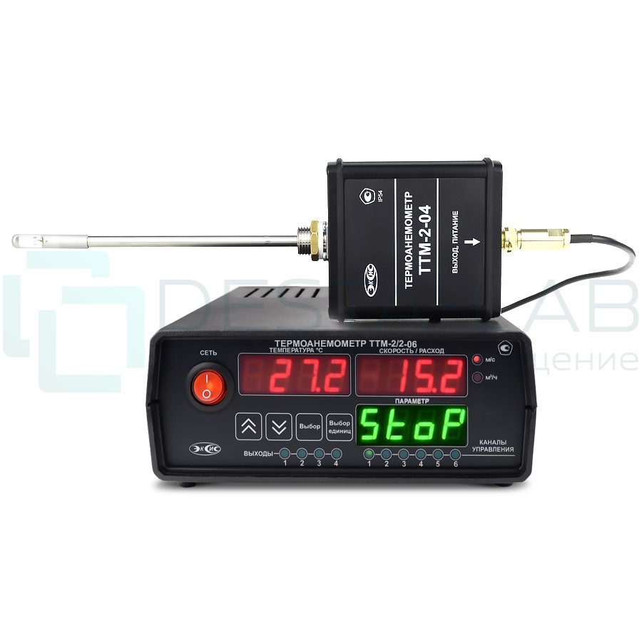 Термоанемометр ТТМ-2/4-06 (4Р-2А) базовый комплект