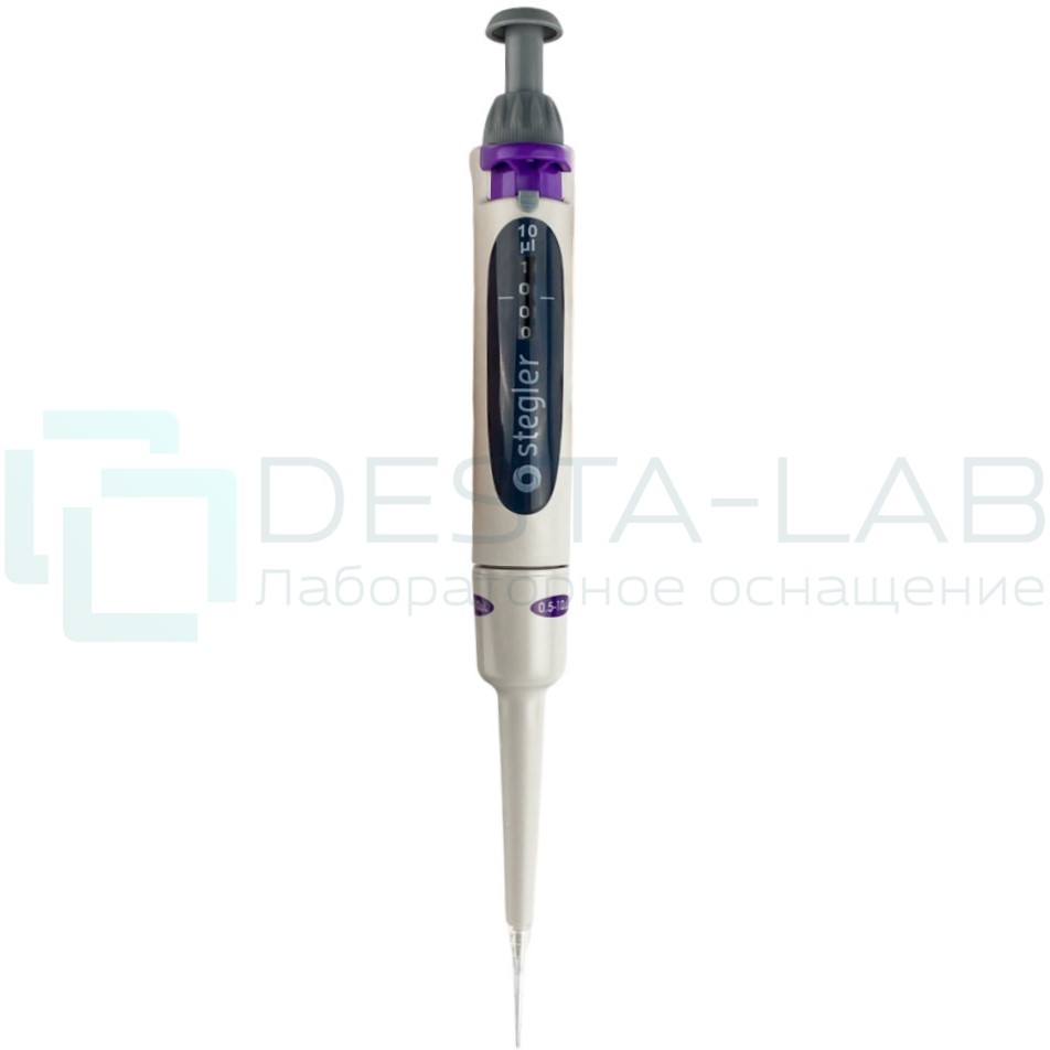Одноканальный дозатор переменного объёма Stegler SV-1-0,5-10 (0,5-10 мкл, частично автоклавируемый)