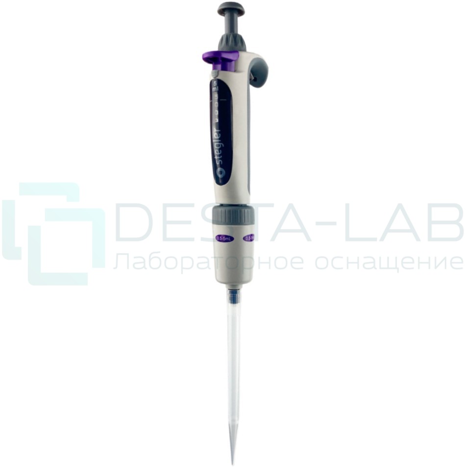 Одноканальный дозатор переменного объёма Stegler SV-1-500-5000 (500-5000 мкл, частично автоклавируемый)