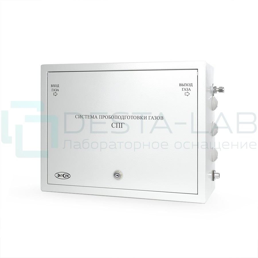 Система пробоподготовки газов СПГ-В-Д3-ФМ-Д-Р