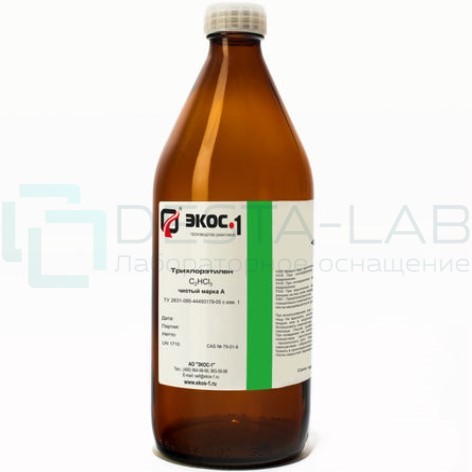 Трихлорэтилен (стабилизированный 0,001% фенола) чистый (Ч) марка А, канистра металл 20 л.