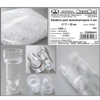 Кювета д/анализаторов 3 мл., диам. 17*38 мм, п/с, Аптака