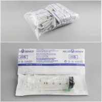 Шприц инъекционный однократного применения трехдетальный 20 Б &quot;Луер&quot;, вместимостью 20 см3, с иглой 0,8*40, уп.100 шт