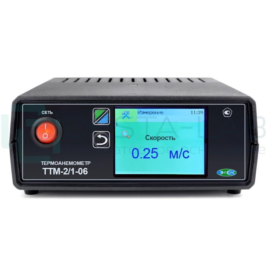 Термоанемометр ТТМ-2 /1-06 Т (4Р-2А, Е3")