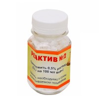Моющее средство Реактив №2 (100 гр.), Сибагроприбор