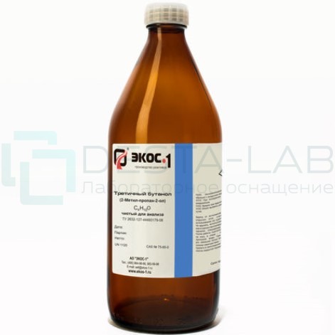 Метил-2-пропан-2-ол чистый для анализа (ЧДА), бутылка 1 л.