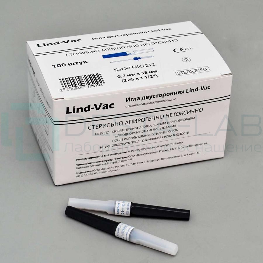 Игла двусторонняя "Lind-Vac" 22G*1 1/2", 0.7*38мм, черная, MN2212, уп. 100 шт