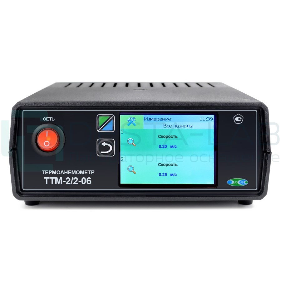 Термоанемометр ТТМ-2 /2-06 Т (4Р-2А, Е3")