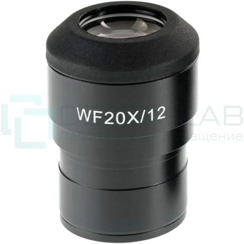 Окуляр WF20x/12 (Стерео МС-A-0880)