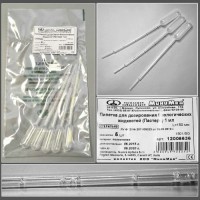 Пипетка для дозирования биологич. жидкости (Пастера) 1 мл. стер.,150 мм, Аптака, уп. 5 шт.