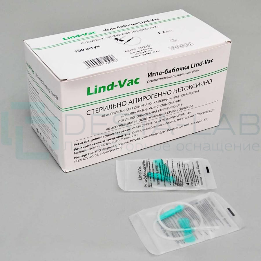 Игла - бабочка "Lind-Vac" с луер-адаптером 21Gх3,4", 0,8*19мм, длина трубки 19см, зеленая, SN2107, уп. 100 шт.