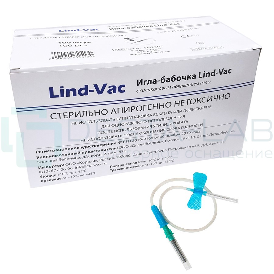 Игла - бабочка "Lind-Vac" с луер-адаптером 23 G*3/4" 0.6мм*19мм, длина трубки 19см, SN2307, уп. 100 шт