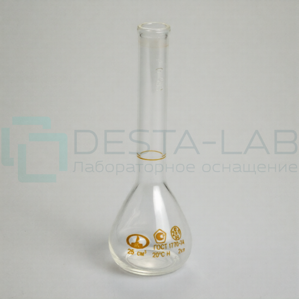 Колба 1-25-2 мерная, ТУ 9464-013-52876351-2014, ГОСТ 1770-74