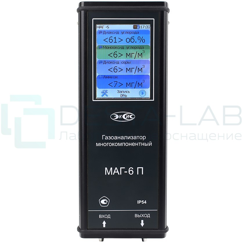 Многокомпонентный газоанализатор МАГ-6 П-Т (O2, CO2, CO, H2S)