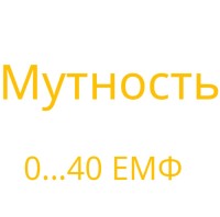 Тест-комплекты для экспресс-анализа СТ-ФОТО Мутность 850 (0-40 ЕМФ)