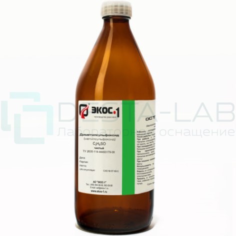 Диметилсульфоксид чистый (Ч), канистра пластик 10 л.