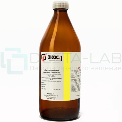Метилен хлористый для высокоэффективной жидкостной хроматографии, стабилизированный 0,08% масс. этанола, ос.ч, бутылка 1 л.
