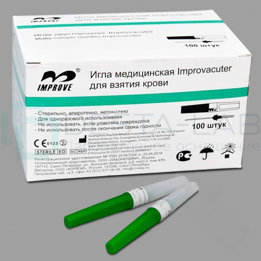 Игла двусторонняя "IMPROVACUTER", зеленая 21G*1 1/2, 0,8*38мм, /592121380/, уп. 100 шт
