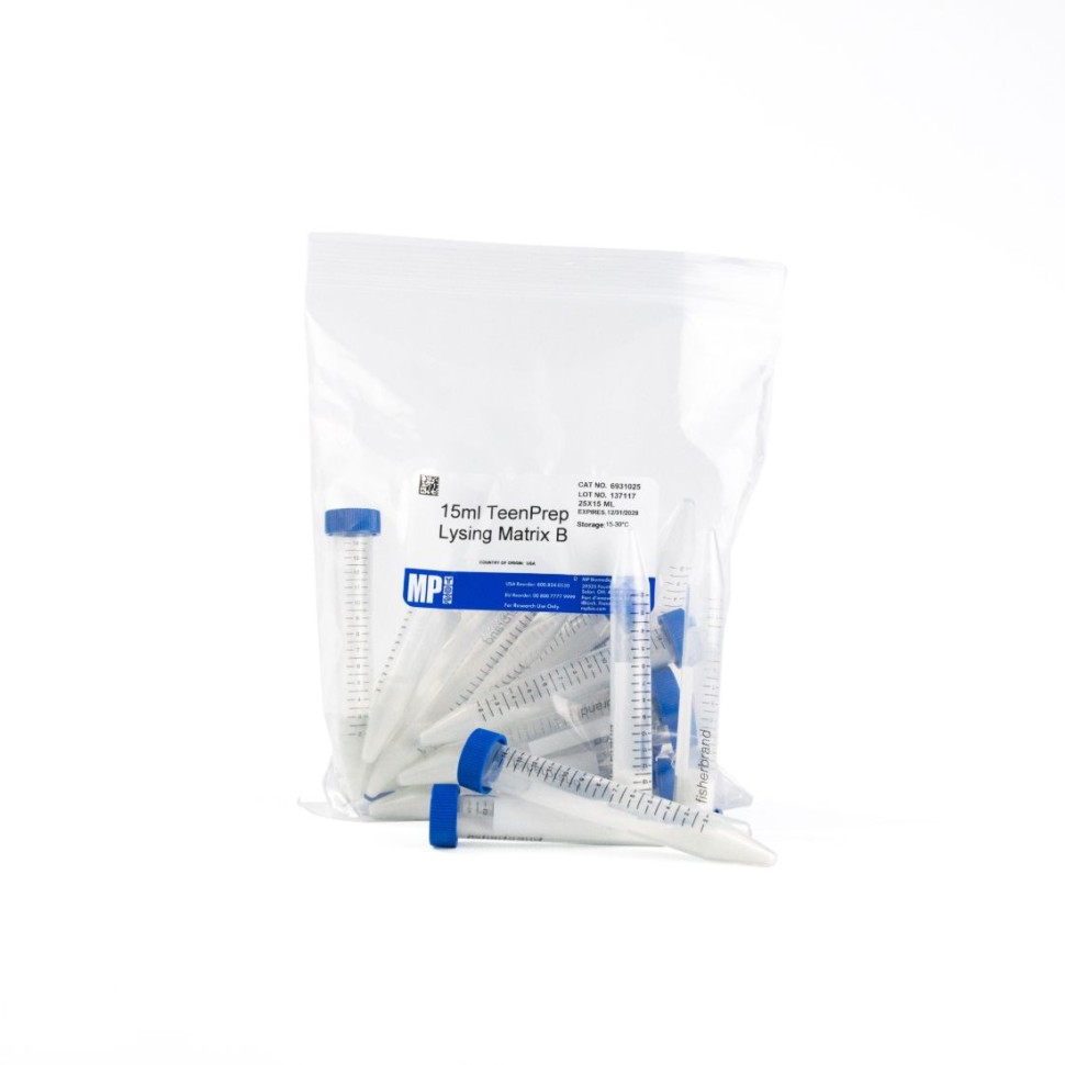 Пробирки 15 мл Lysing Matrix B, шарики из карбида кремния d 0,1 мм, MP Biomedicals