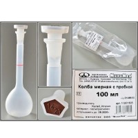 Колба мерная 100 мл., с пробкой, п/п, Kartell