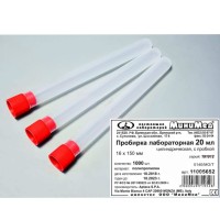 Пробирка лабораторная 20 мл., цилиндрическая, 16×150, п/п, с пробкой, Aptaca