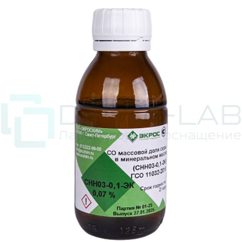 СНН03-0,1-ЭК ГСО 11032-2018 МСО 2235:2020 (0,06-0,1%) 0,07% 100 мл 