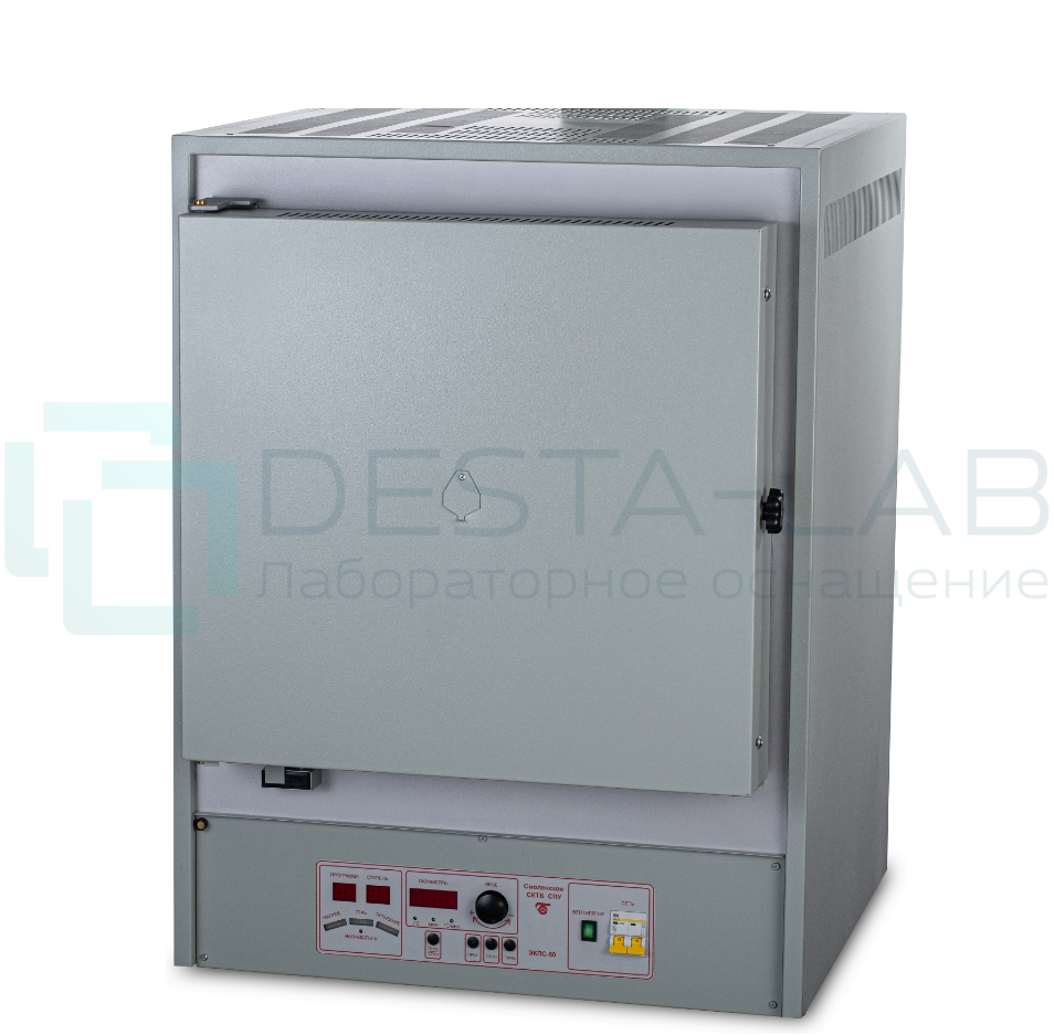 Муфельная электропечь ЭКПС-50, +200/+1300°С (с многофункциональным блоком МКУ, выход на ЭВМ) без вытяжки