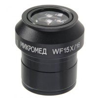 Окуляр WF15x/16 (Стерео MC-5)