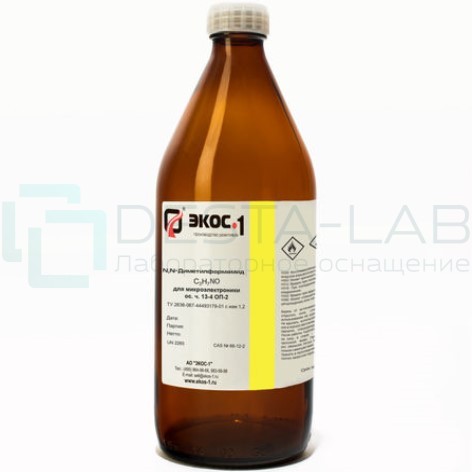 Диметилформамид для микроэлектроники особой чистоты (ос.ч) 13-4 ОП-2, бутылка 1 л.